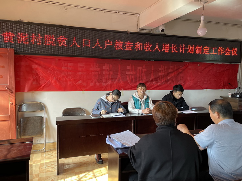 会议照片.jpg 会议照片.jpg